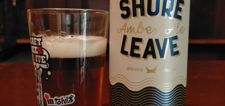 Brewdog Shore Leave Amber Ale